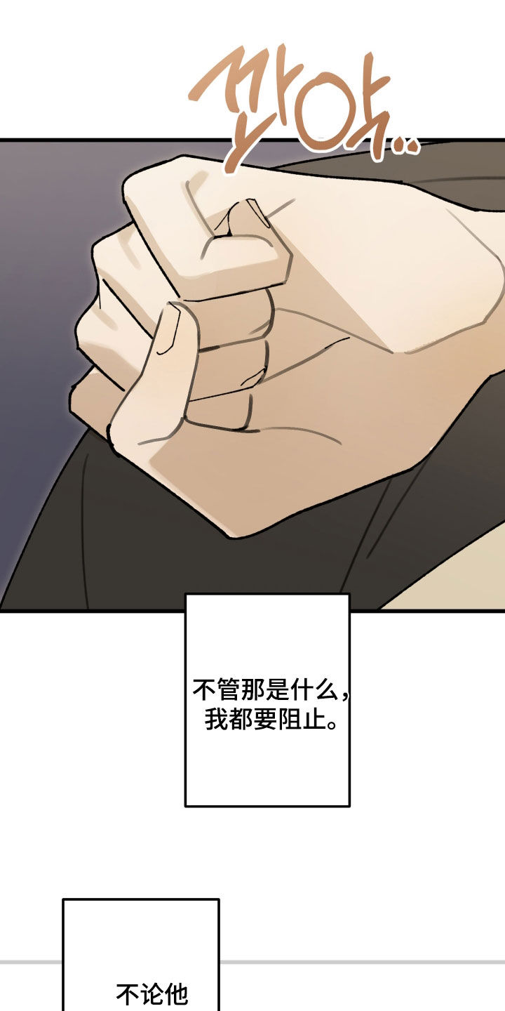 第56话34