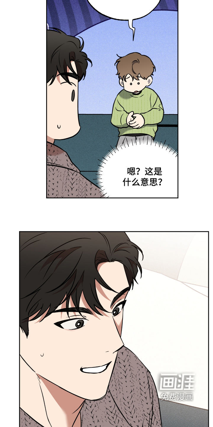 第39话13