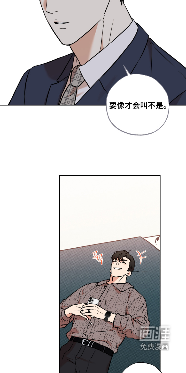 第39话9