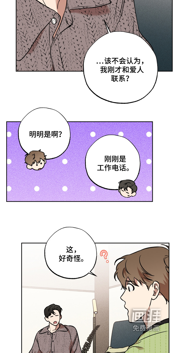 第39话14