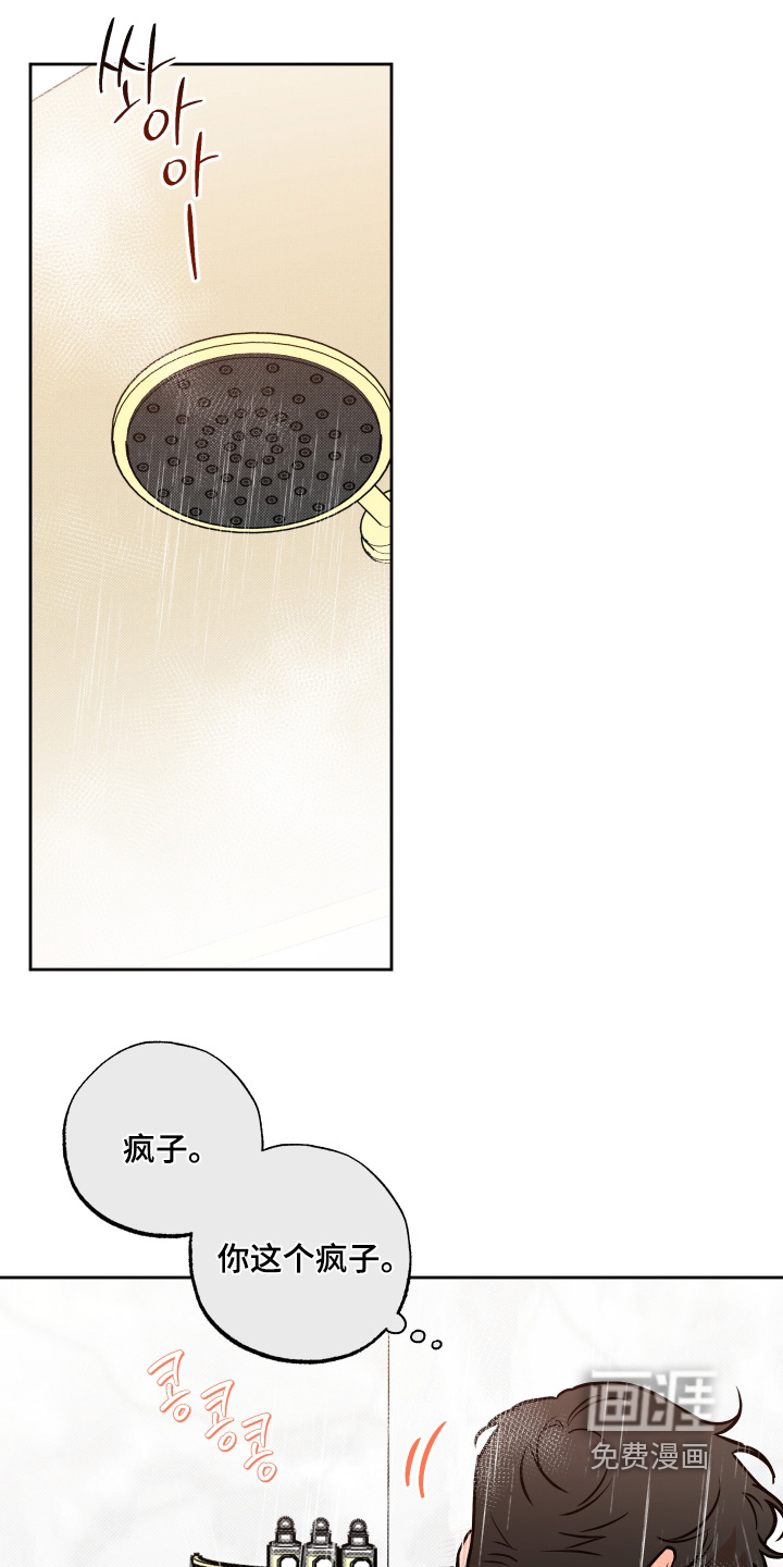 第39话20