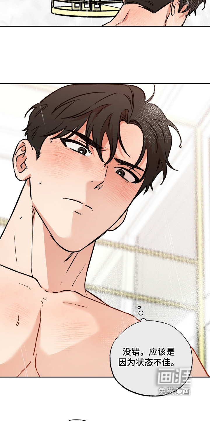第39话21
