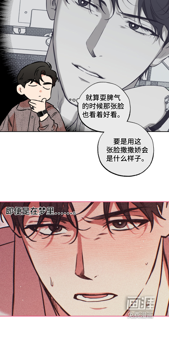 第39话17