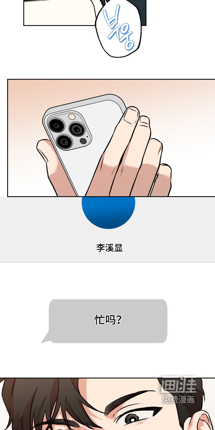 第39话4