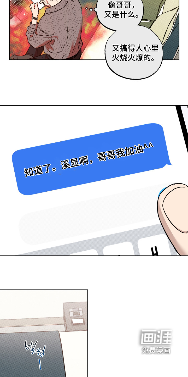 第39话7