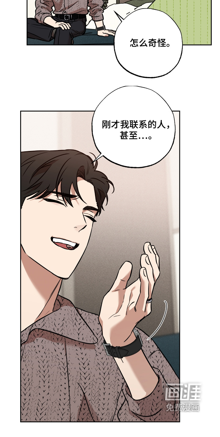 第39话15