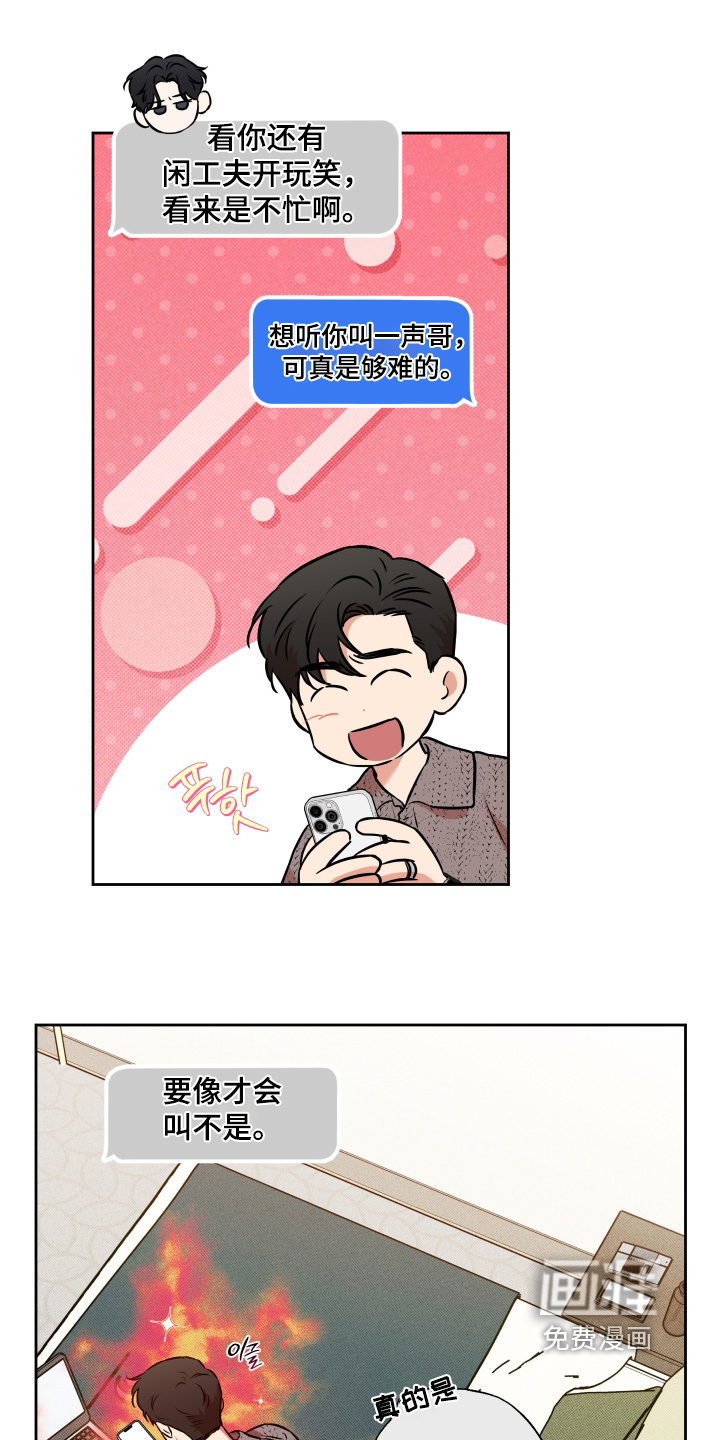 第39话6