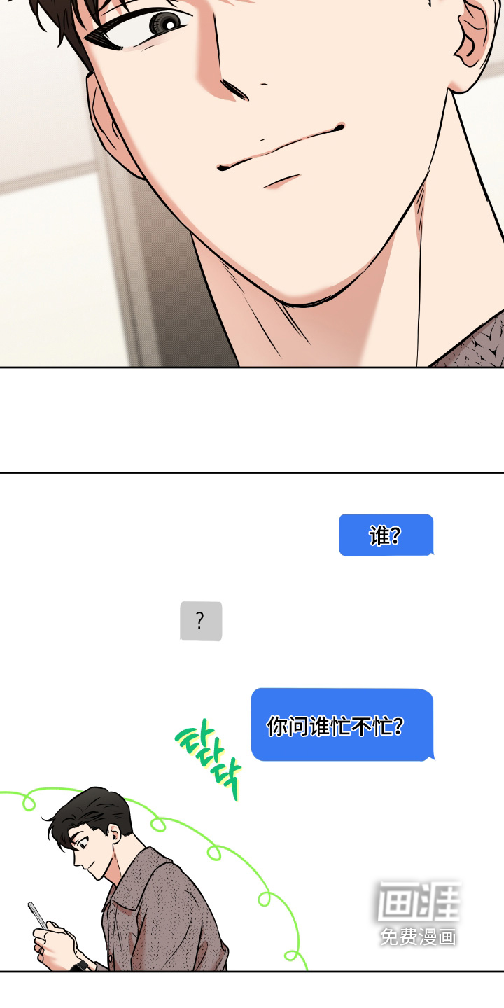 第39话5