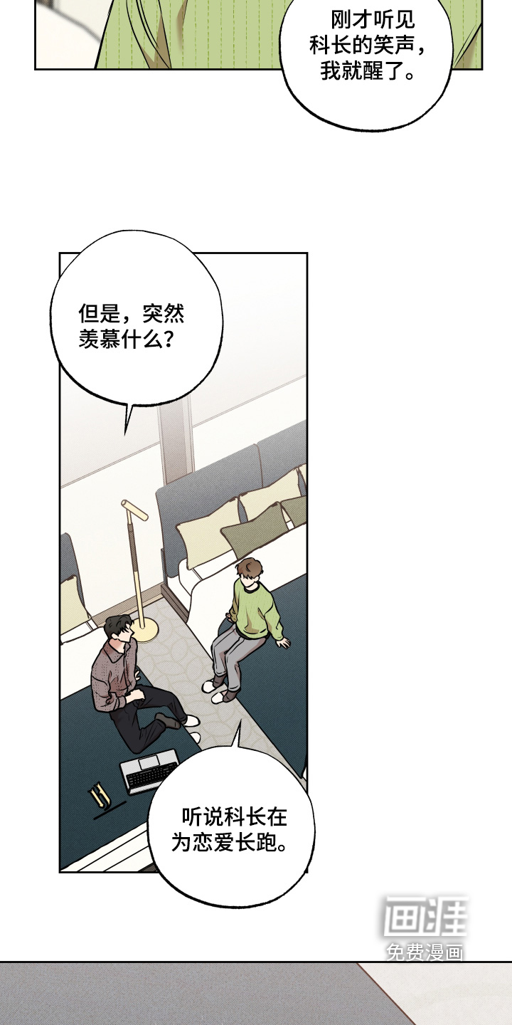 第39话11