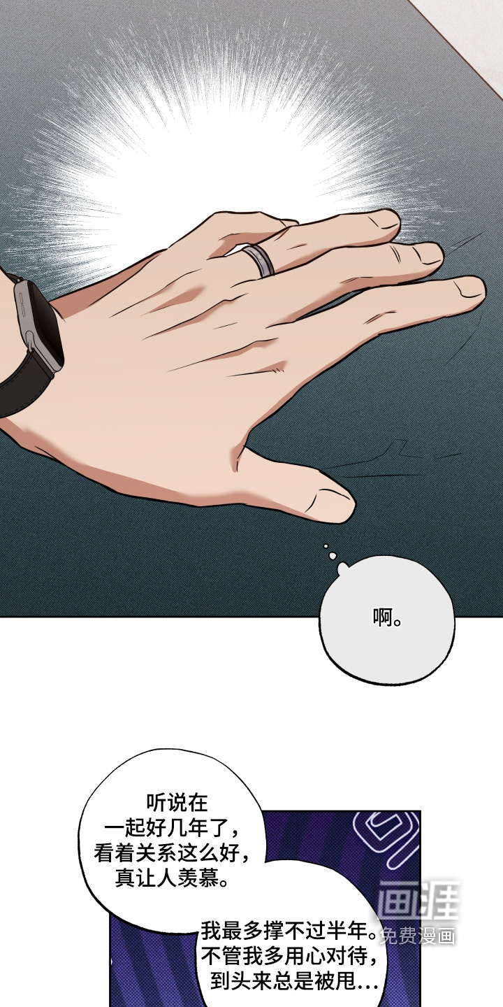 第39话12