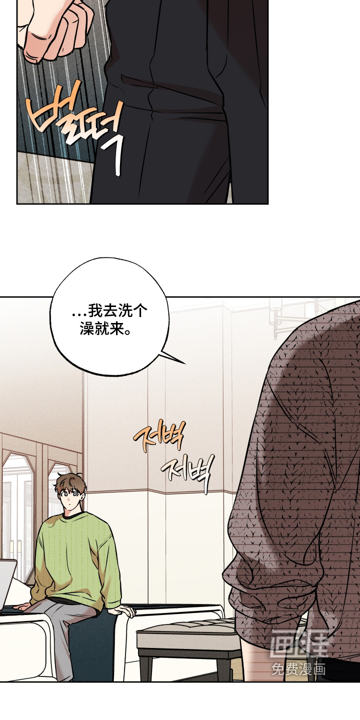 第39话19