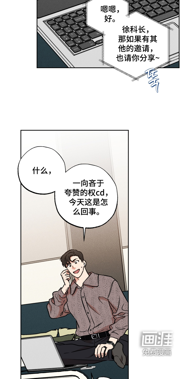 第39话3