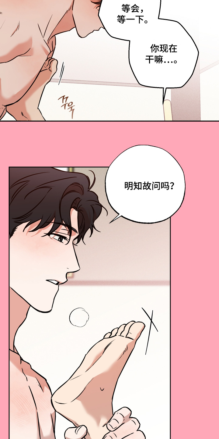 第40话7