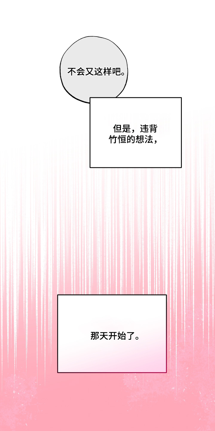 第40话4
