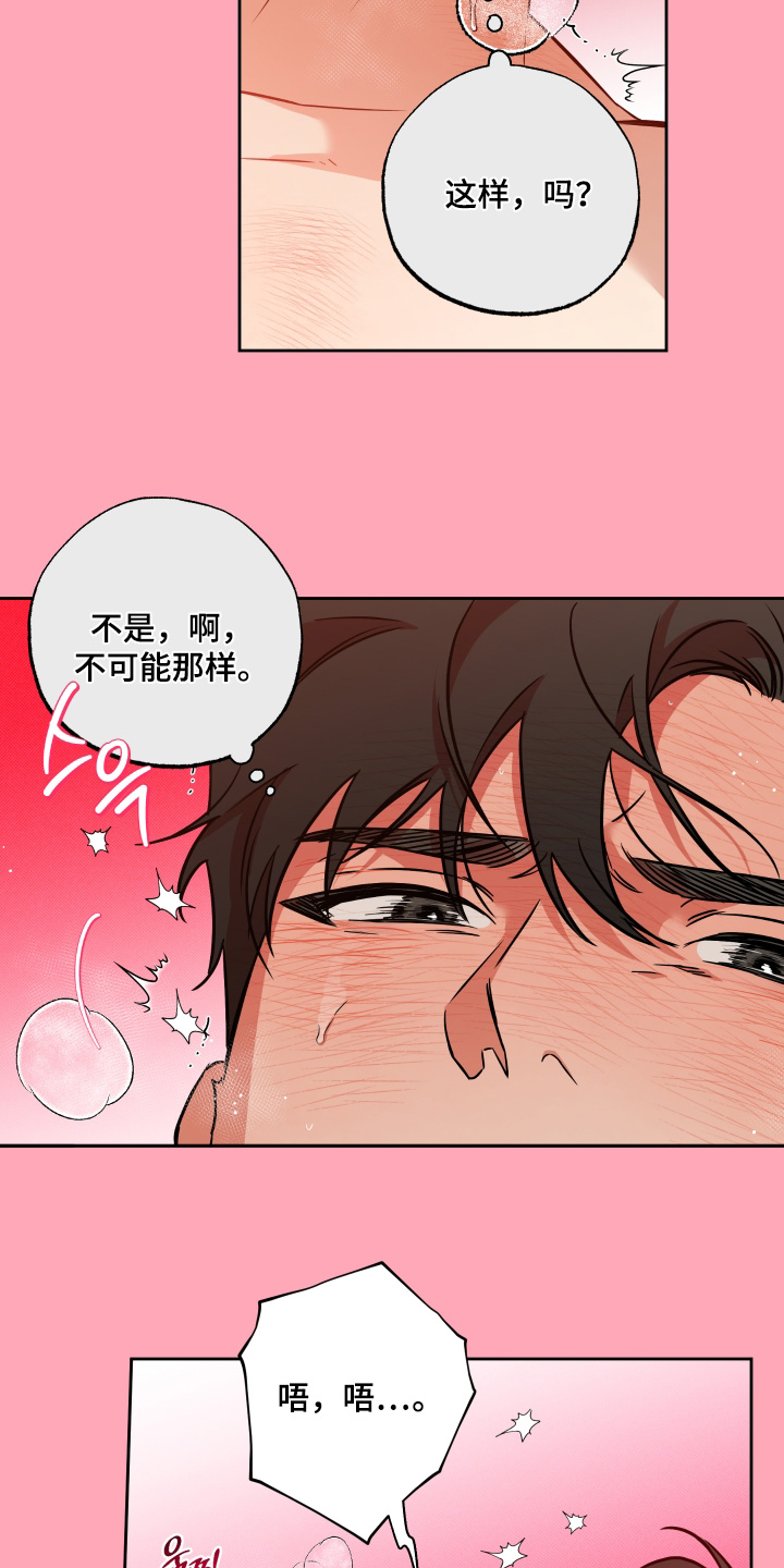 第40话11