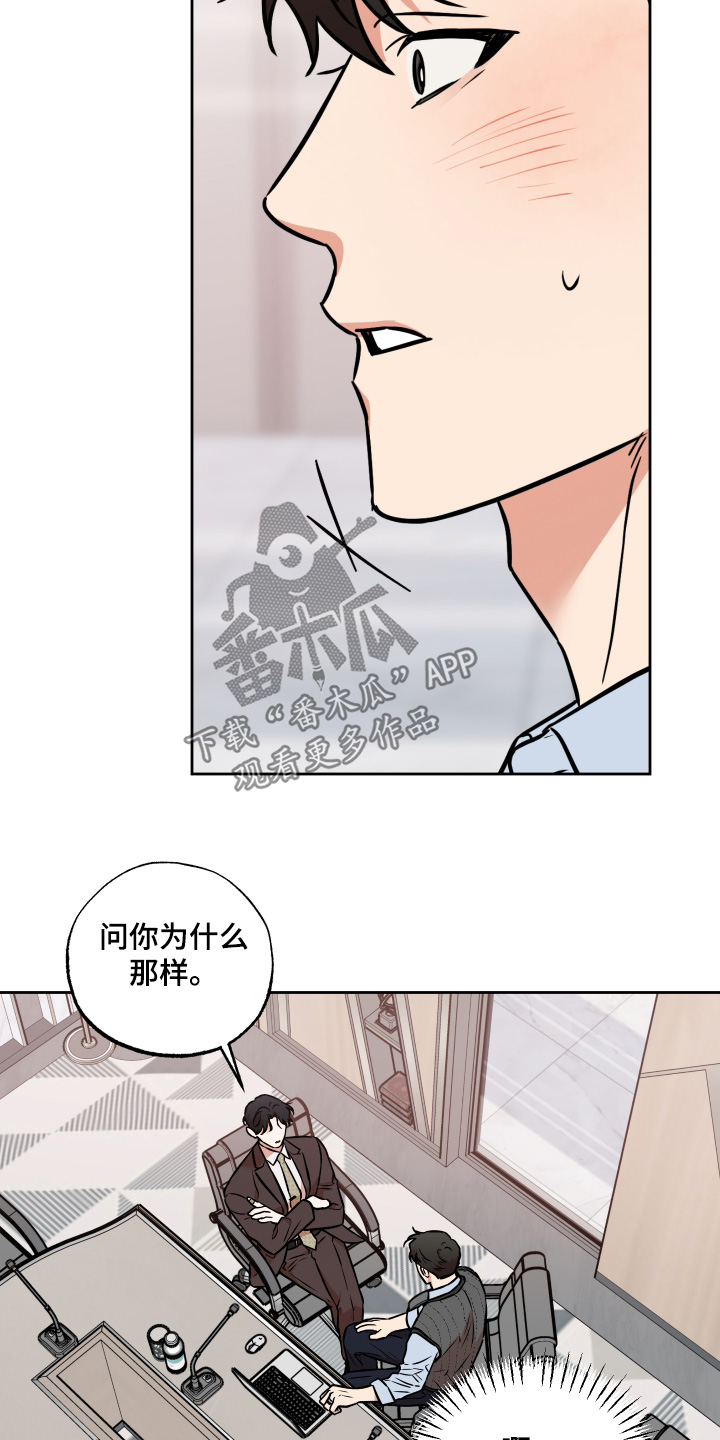 第40话16