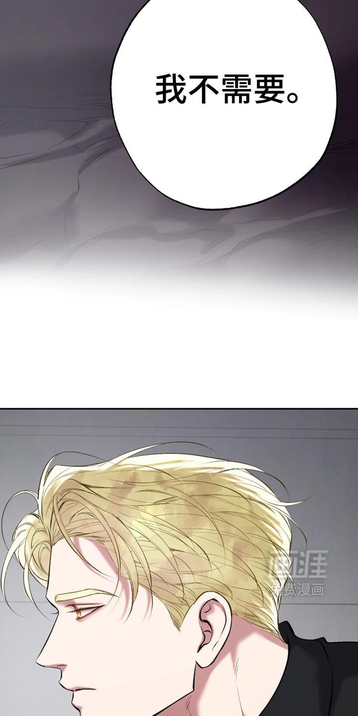 第61话10