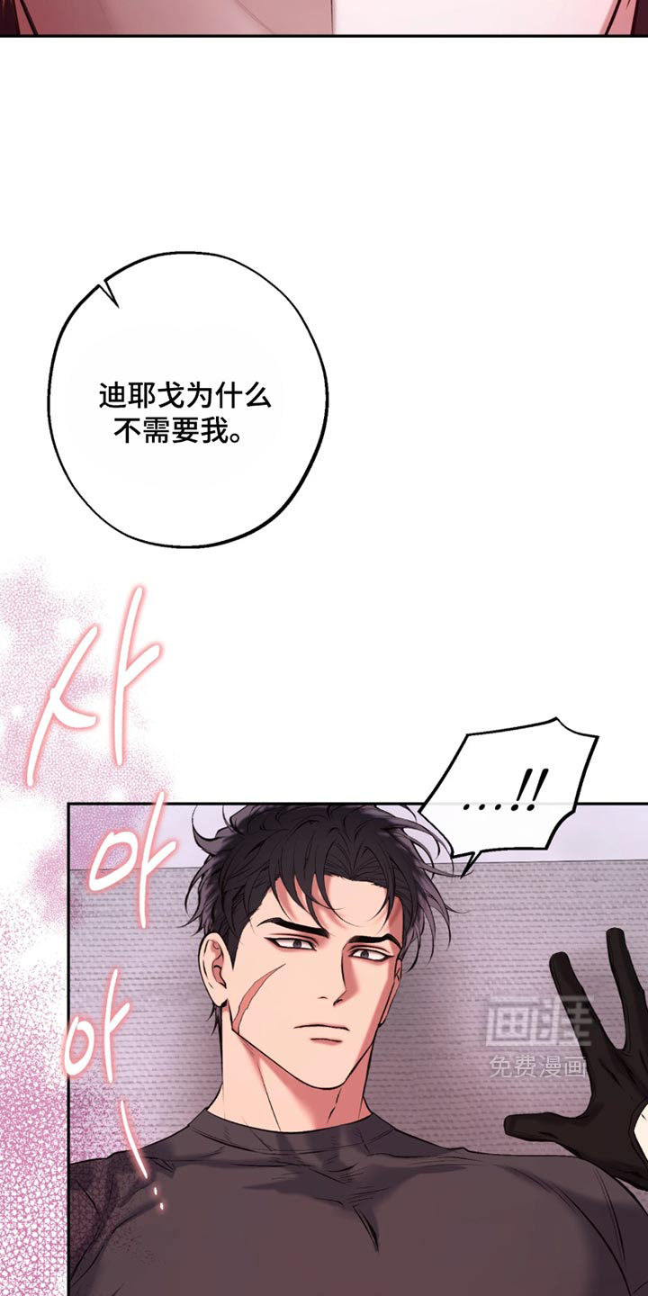第61话20
