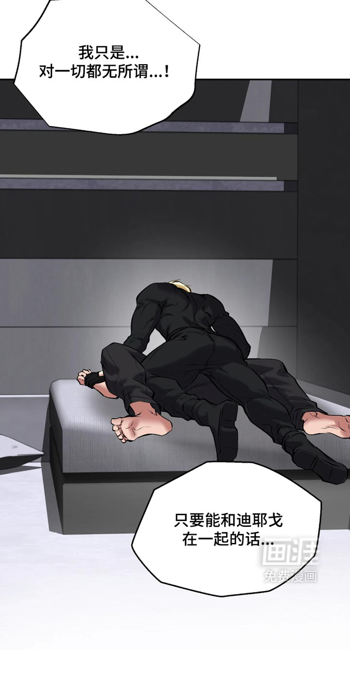 第61话5