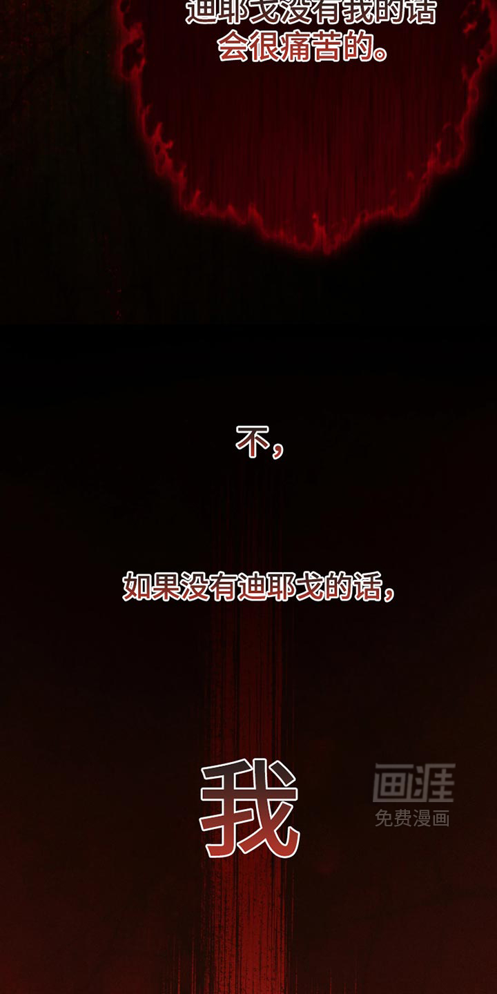 第61话14
