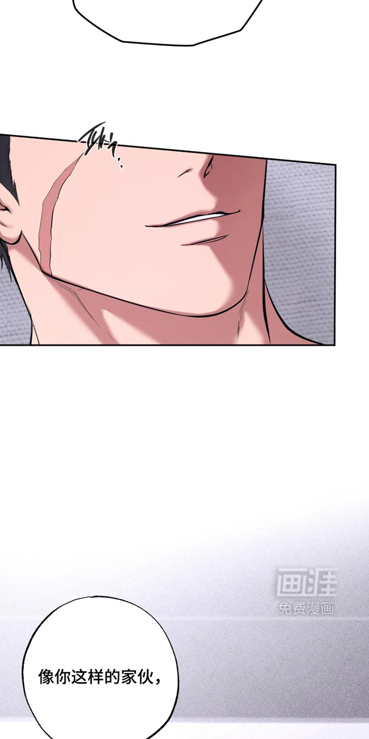 第61话8