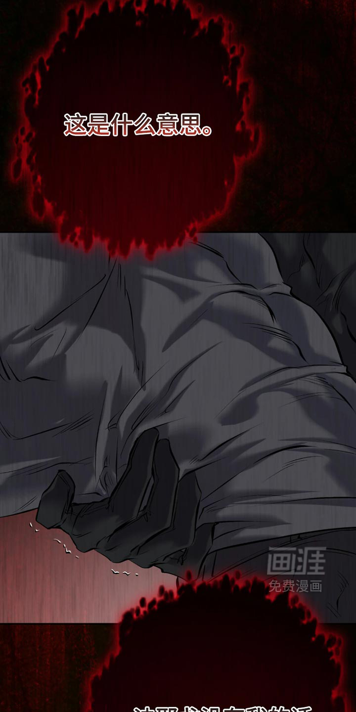 第61话13