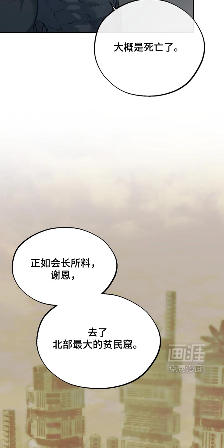 第60话10