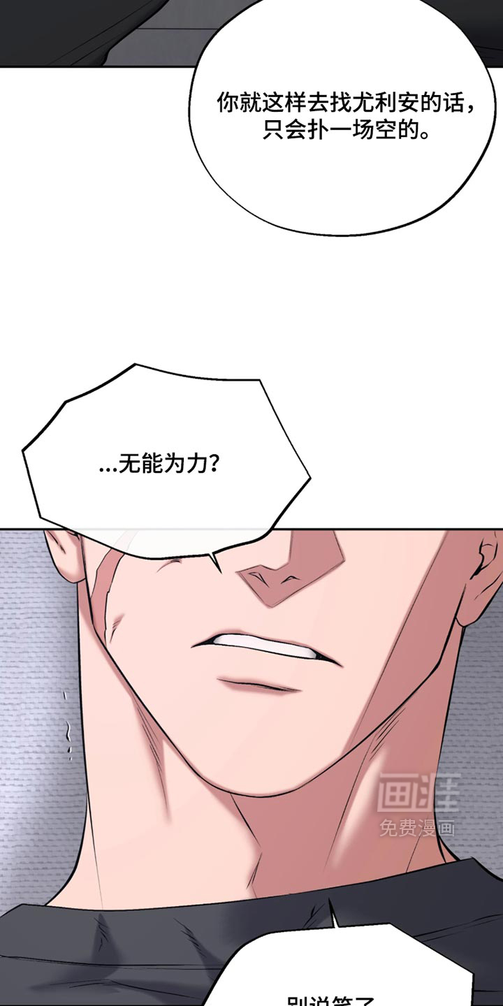 第60话28