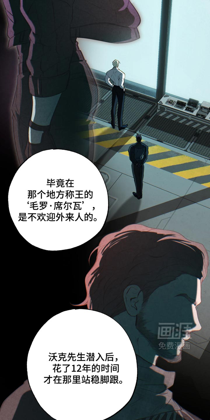 第60话13