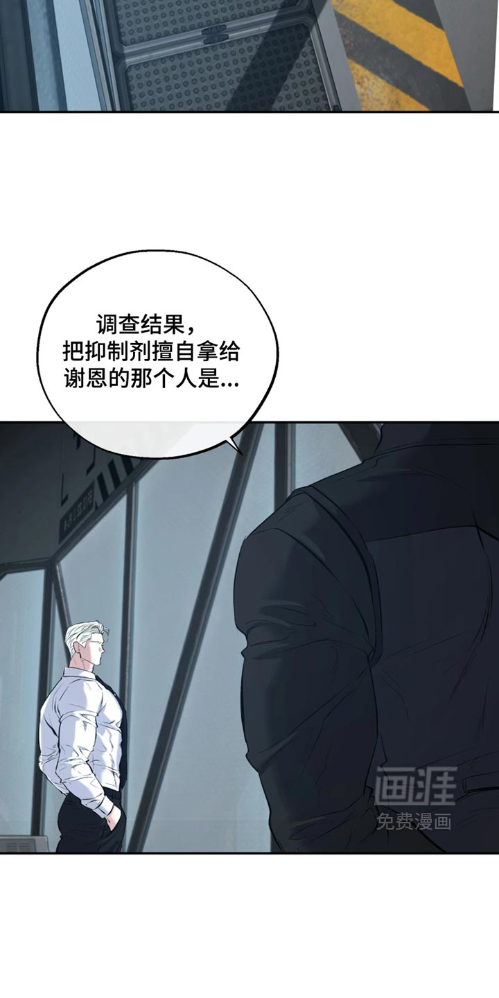 第60话5