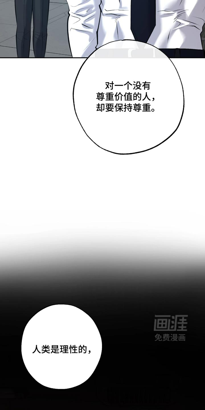 第60话17