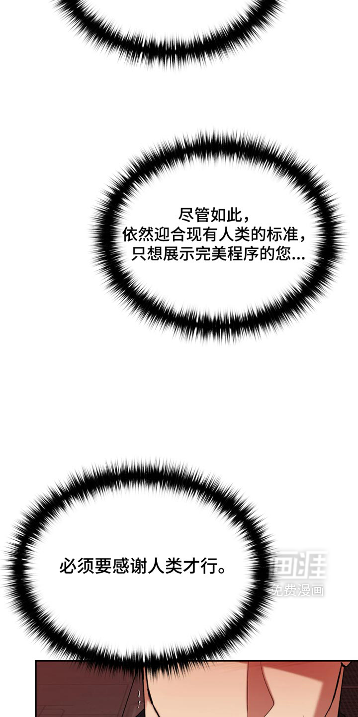 第60话21