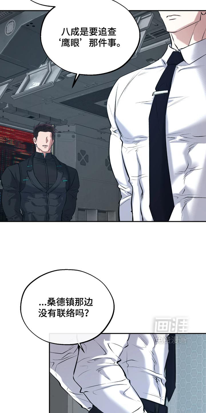 第60话8