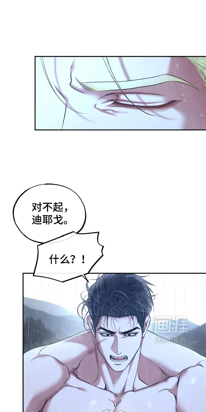 第59话0