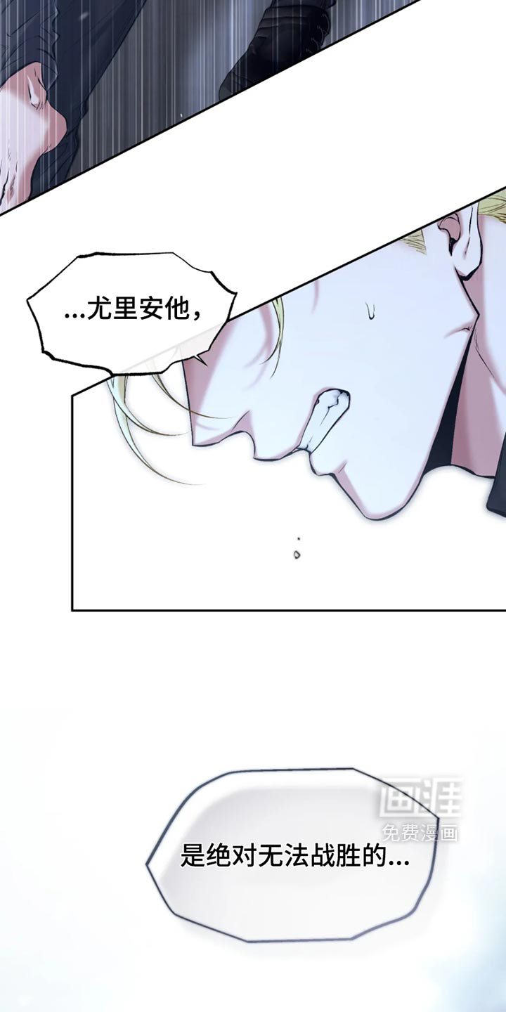 第59话28