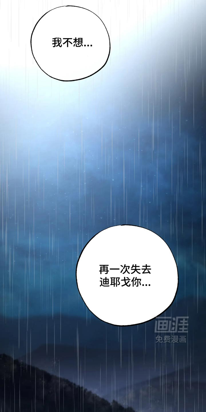 第59话5