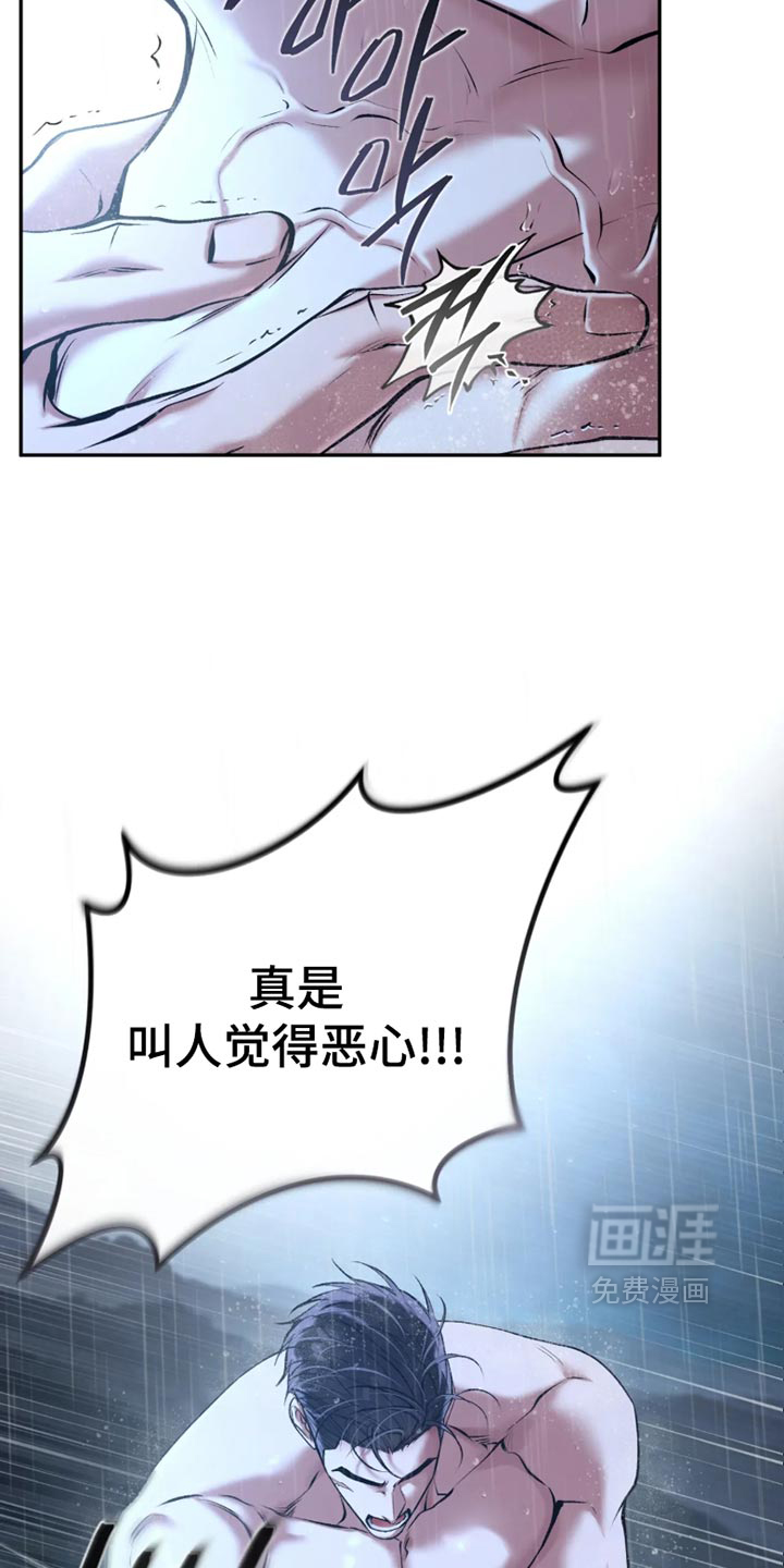 第58话24