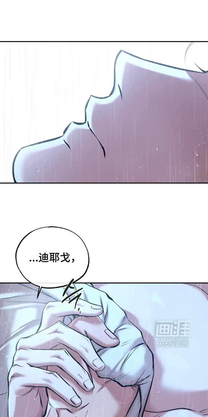 第58话20