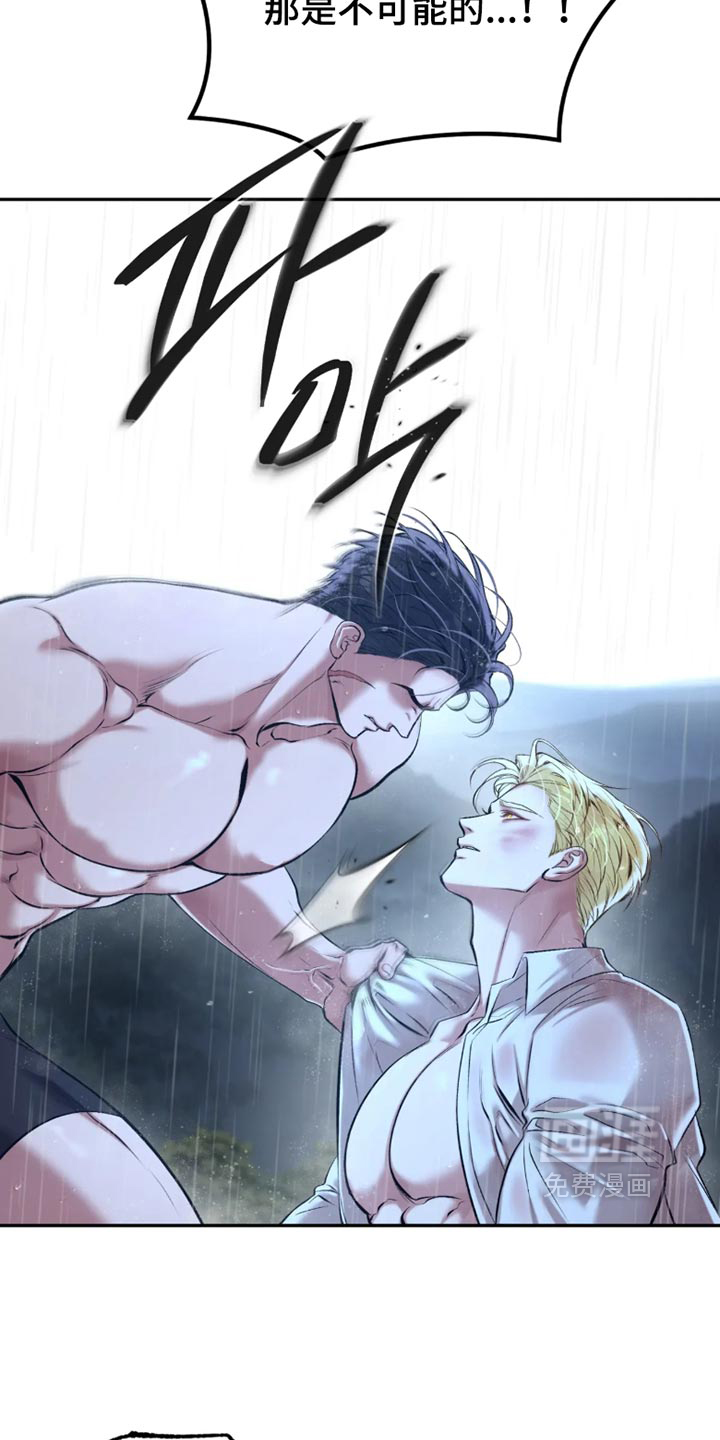 第58话28