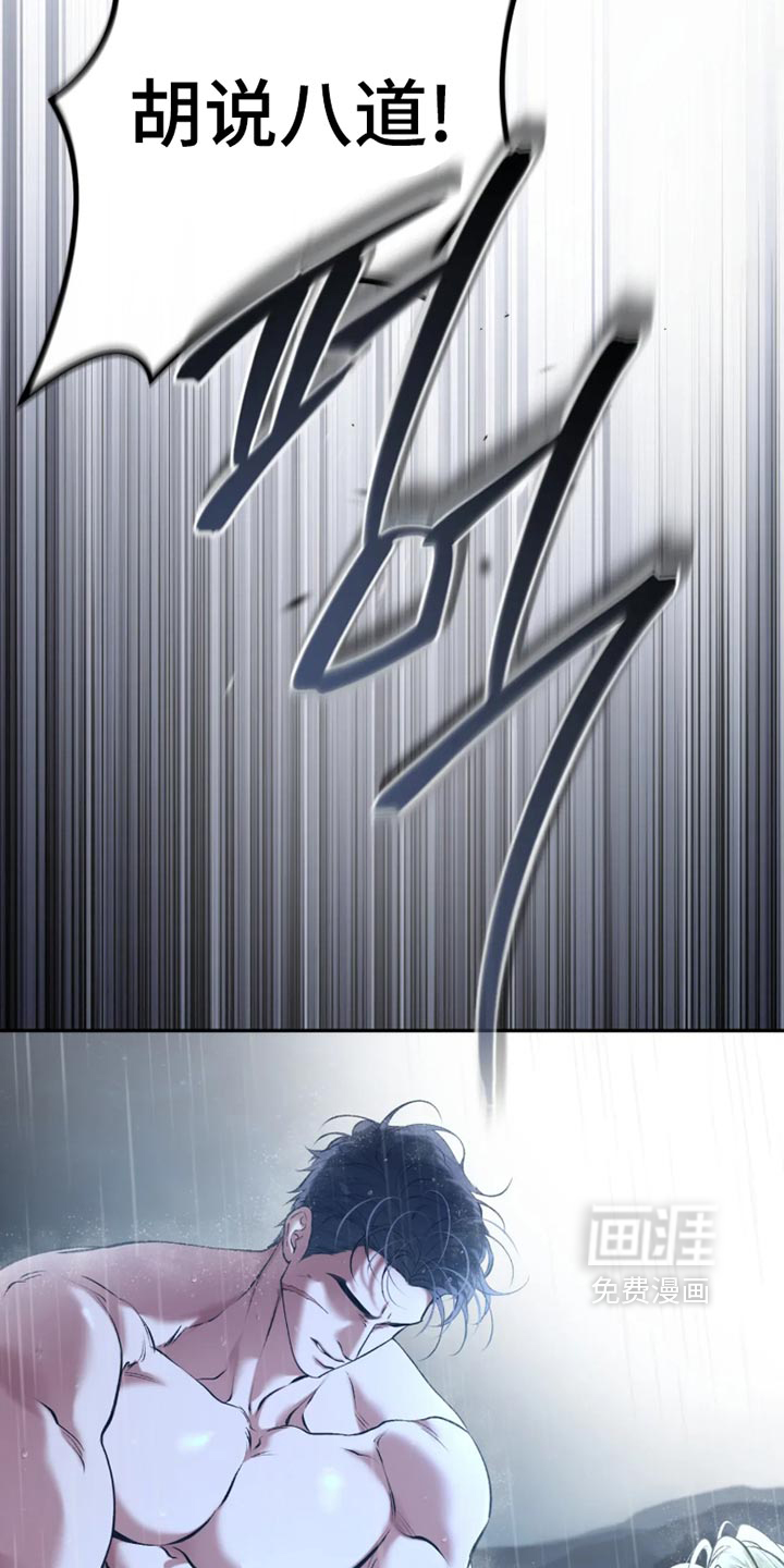 第58话17