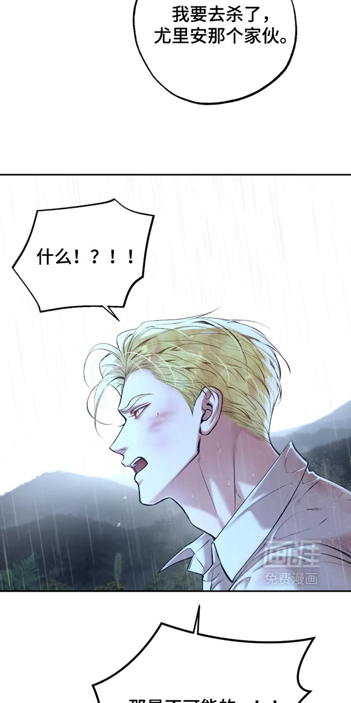 第58话27