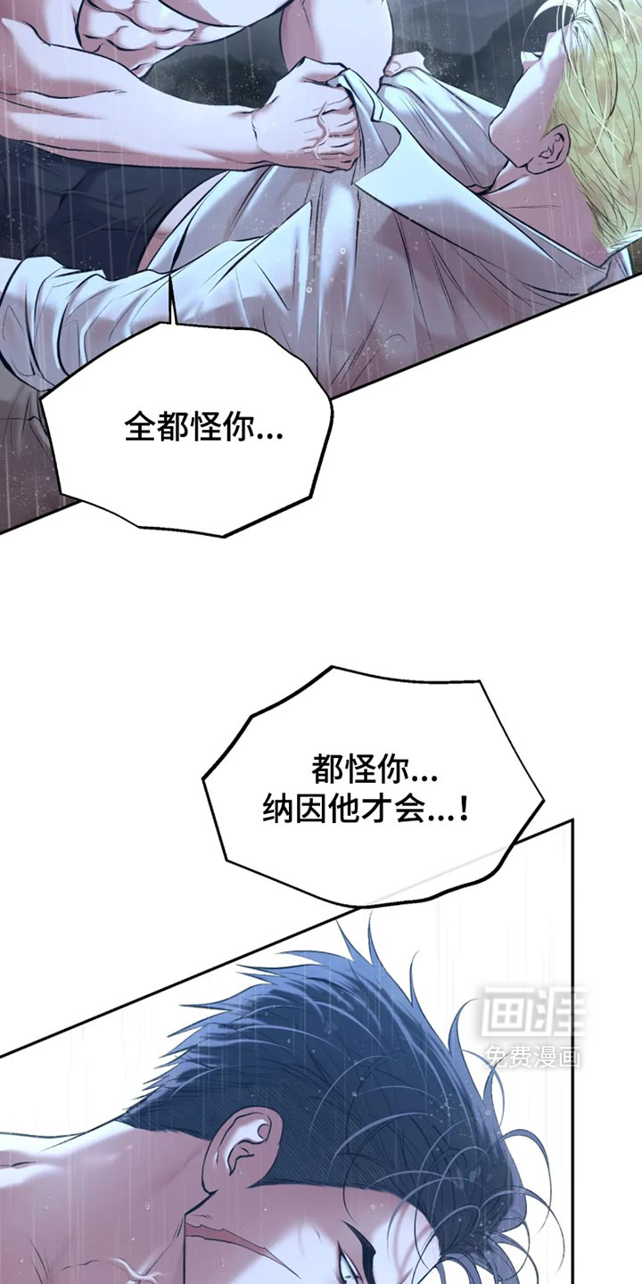 第58话18
