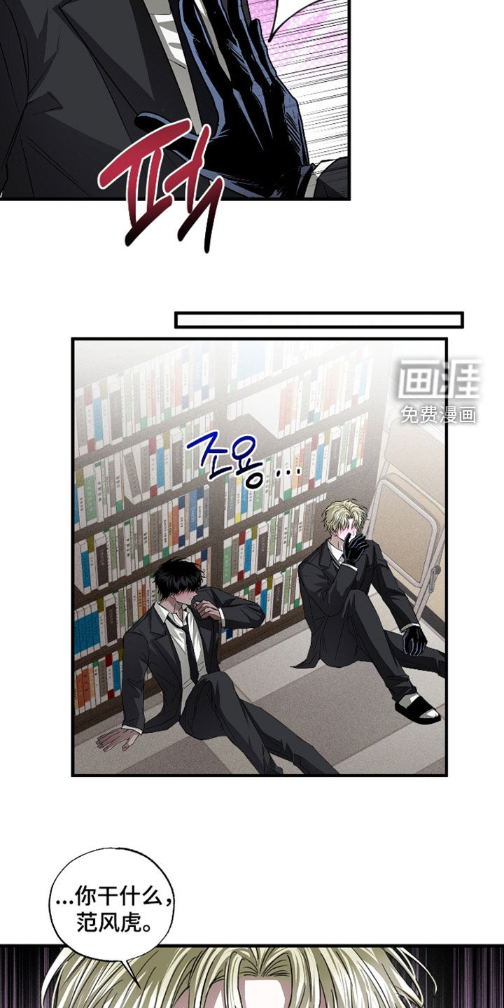 第47话9