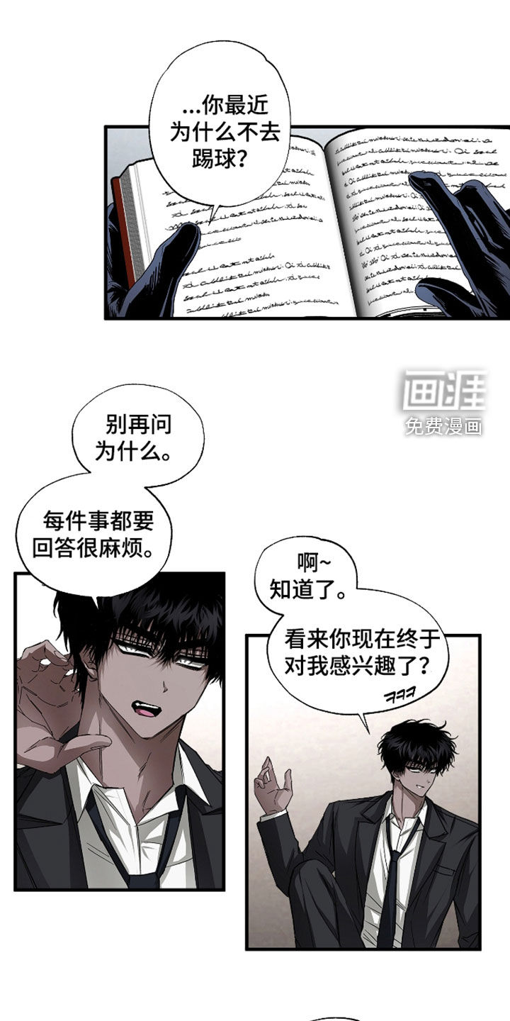 第47话4