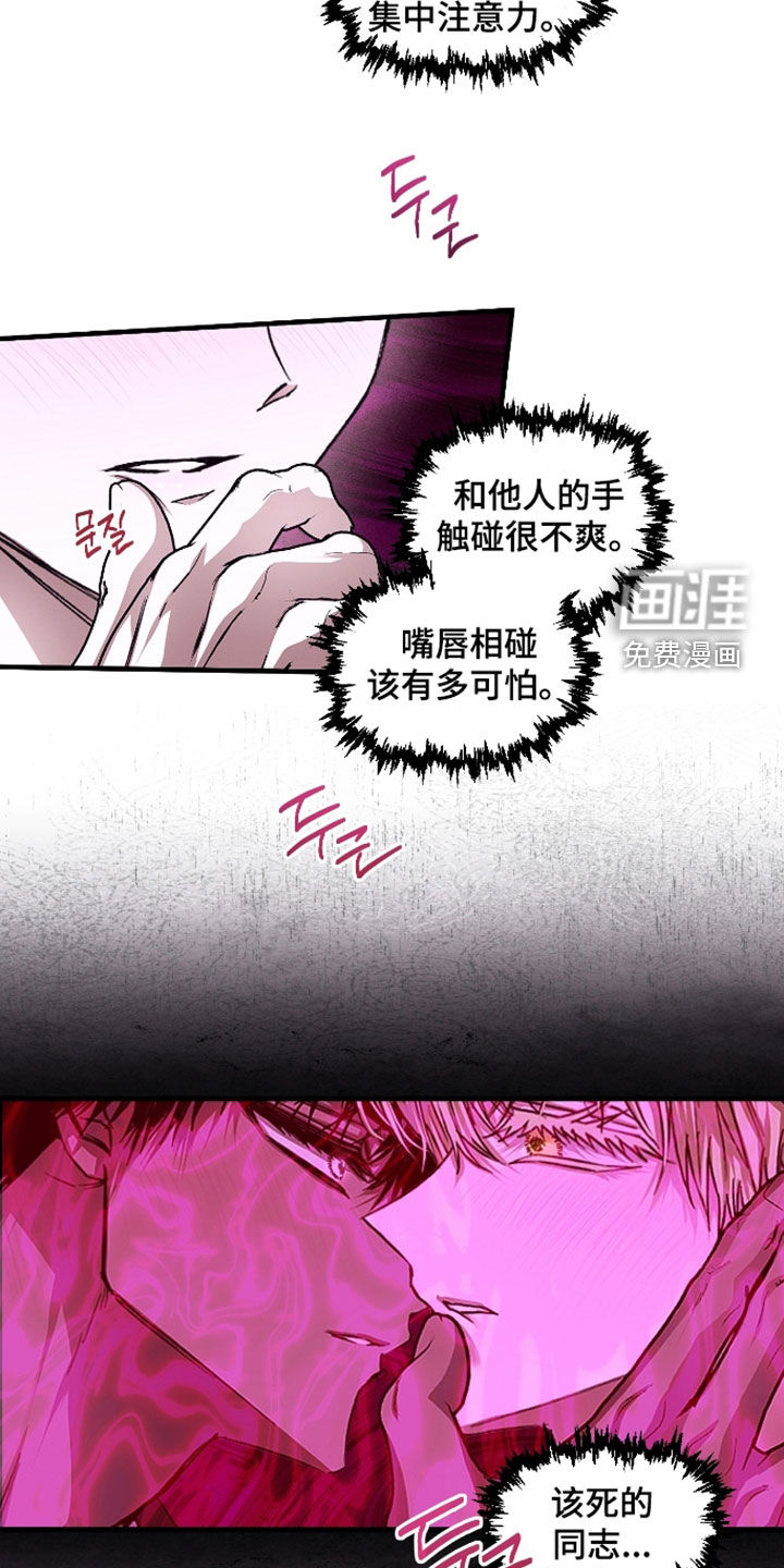 第47话13