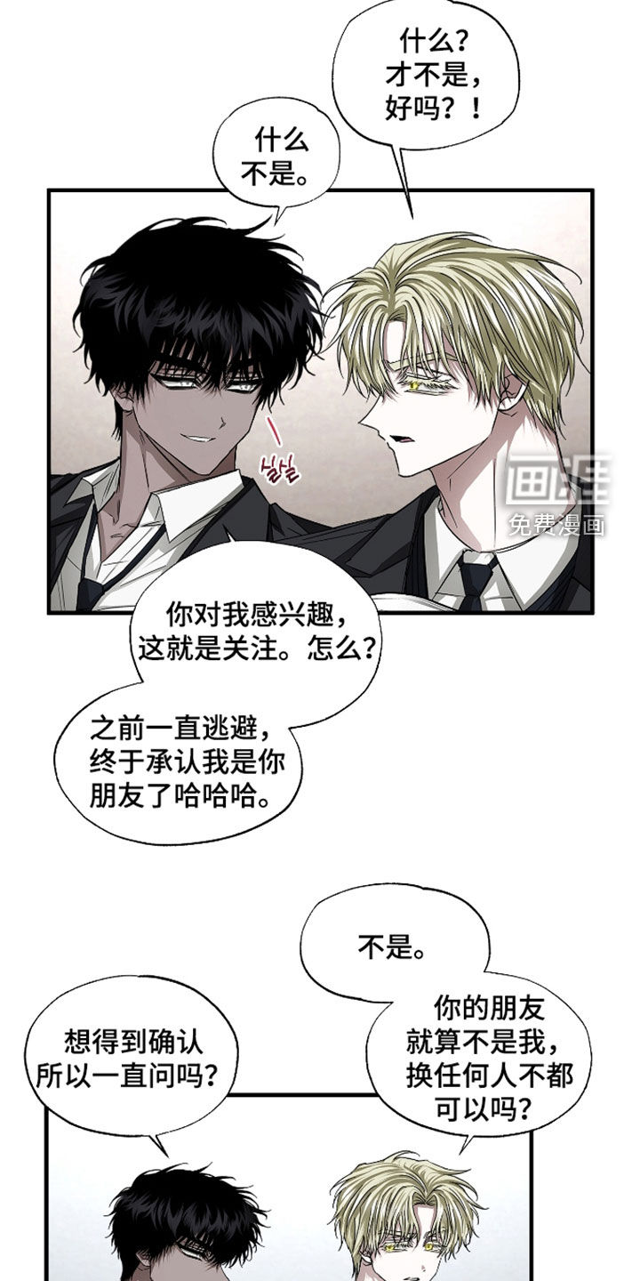 第47话5