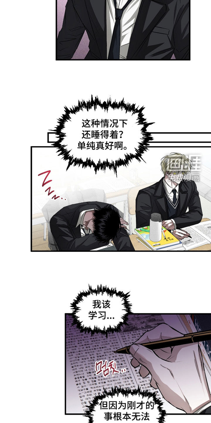 第47话12