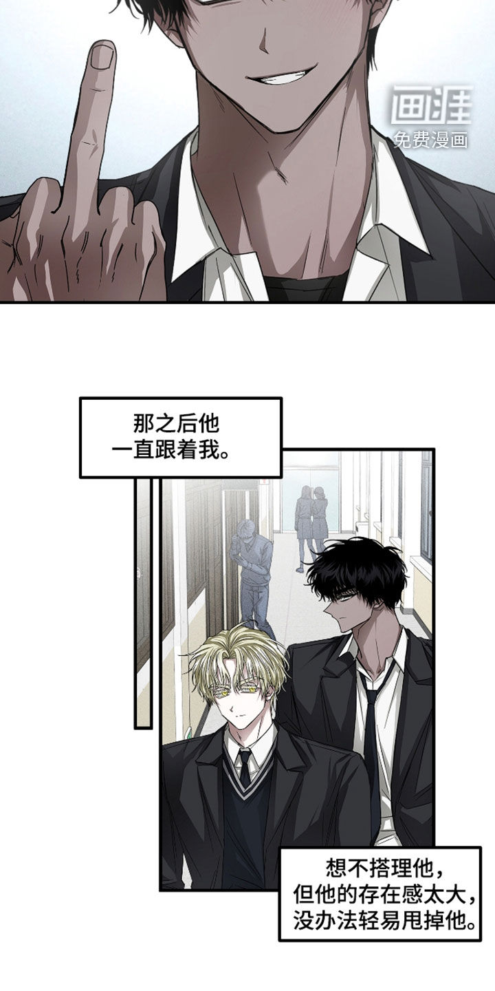 第46话4
