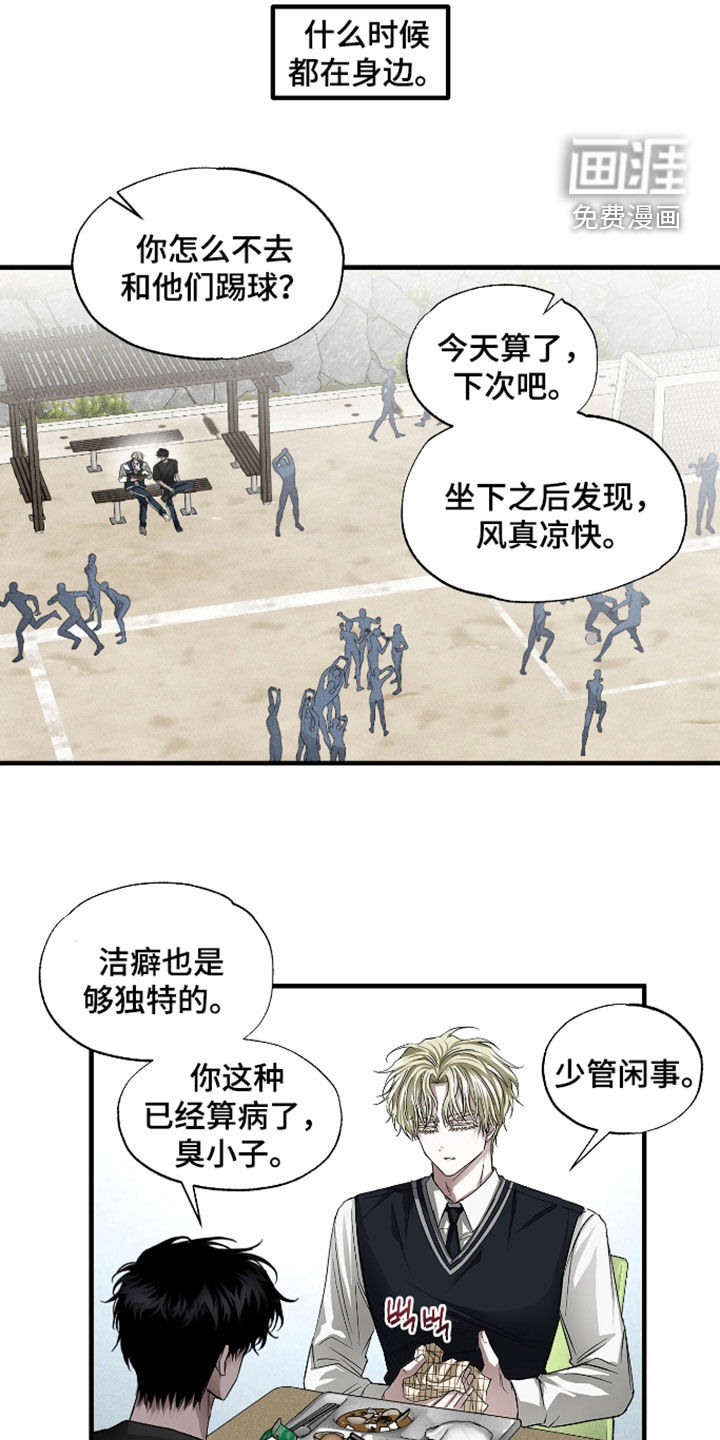 第46话5