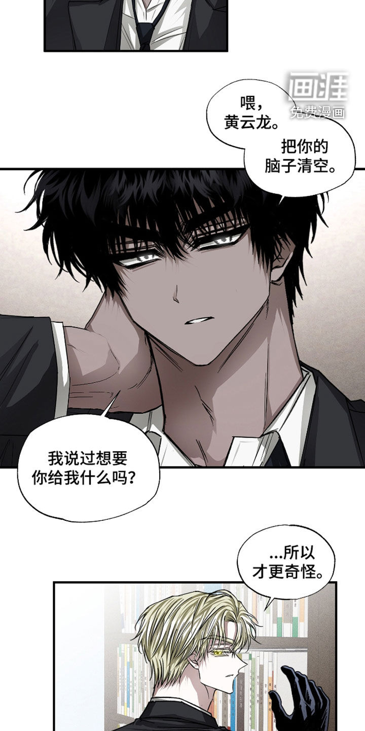第46话13